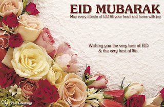 Cool Eid Card Tutorials & Wallpapers