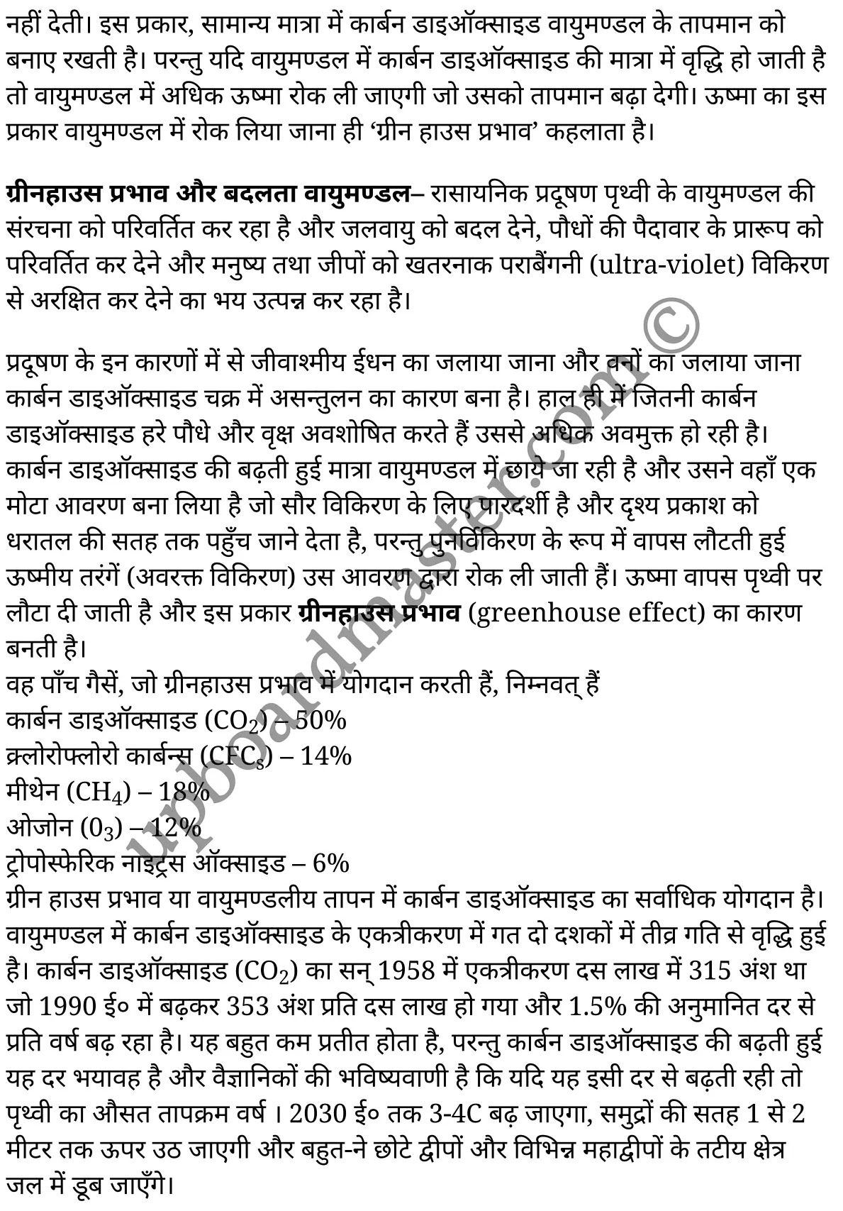 कक्षा 11 अर्थशास्त्र  भारतीय आर्थिक विकास अध्याय 9  के नोट्स  हिंदी में एनसीईआरटी समाधान,     class 11 Economics chapter 9,   class 11 Economics chapter 9 ncert solutions in Economics,  class 11 Economics chapter 9 notes in hindi,   class 11 Economics chapter 9 question answer,   class 11 Economics chapter 9 notes,   class 11 Economics chapter 9 class 11 Economics  chapter 9 in  hindi,    class 11 Economics chapter 9 important questions in  hindi,   class 11 Economics hindi  chapter 9 notes in hindi,   class 11 Economics  chapter 9 test,   class 11 Economics  chapter 9 class 11 Economics  chapter 9 pdf,   class 11 Economics  chapter 9 notes pdf,   class 11 Economics  chapter 9 exercise solutions,  class 11 Economics  chapter 9,  class 11 Economics  chapter 9 notes study rankers,  class 11 Economics  chapter 9 notes,   class 11 Economics hindi  chapter 9 notes,    class 11 Economics   chapter 9  class 11  notes pdf,  class 11 Economics  chapter 9 class 11  notes  ncert,  class 11 Economics  chapter 9 class 11 pdf,   class 11 Economics  chapter 9  book,   class 11 Economics  chapter 9 quiz class 11  ,    11  th class 11 Economics chapter 9  book up board,   up board 11  th class 11 Economics chapter 9 notes,  class 11 Economics  Indian Economic Development chapter 9,   class 11 Economics  Indian Economic Development chapter 9 ncert solutions in Economics,   class 11 Economics  Indian Economic Development chapter 9 notes in hindi,   class 11 Economics  Indian Economic Development chapter 9 question answer,   class 11 Economics  Indian Economic Development  chapter 9 notes,  class 11 Economics  Indian Economic Development  chapter 9 class 11 Economics  chapter 9 in  hindi,    class 11 Economics  Indian Economic Development chapter 9 important questions in  hindi,   class 11 Economics  Indian Economic Development  chapter 9 notes in hindi,    class 11 Economics  Indian Economic Development  chapter 9 test,  class 11 Economics  Indian Economic Development  chapter 9 class 11 Economics  chapter 9 pdf,   class 11 Economics  Indian Economic Development chapter 9 notes pdf,   class 11 Economics  Indian Economic Development  chapter 9 exercise solutions,   class 11 Economics  Indian Economic Development  chapter 9,  class 11 Economics  Indian Economic Development  chapter 9 notes study rankers,   class 11 Economics  Indian Economic Development  chapter 9 notes,  class 11 Economics  Indian Economic Development  chapter 9 notes,   class 11 Economics  Indian Economic Development chapter 9  class 11  notes pdf,   class 11 Economics  Indian Economic Development  chapter 9 class 11  notes  ncert,   class 11 Economics  Indian Economic Development  chapter 9 class 11 pdf,   class 11 Economics  Indian Economic Development chapter 9  book,  class 11 Economics  Indian Economic Development chapter 9 quiz class 11  ,  11  th class 11 Economics  Indian Economic Development chapter 9    book up board,    up board 11  th class 11 Economics  Indian Economic Development chapter 9 notes,      कक्षा 11 अर्थशास्त्र अध्याय 9 ,  कक्षा 11 अर्थशास्त्र, कक्षा 11 अर्थशास्त्र अध्याय 9  के नोट्स हिंदी में,  कक्षा 11 का अर्थशास्त्र अध्याय 9 का प्रश्न उत्तर,  कक्षा 11 अर्थशास्त्र अध्याय 9  के नोट्स,  11 कक्षा अर्थशास्त्र 1  हिंदी में, कक्षा 11 अर्थशास्त्र अध्याय 9  हिंदी में,  कक्षा 11 अर्थशास्त्र अध्याय 9  महत्वपूर्ण प्रश्न हिंदी में, कक्षा 11   हिंदी के नोट्स  हिंदी में, अर्थशास्त्र हिंदी  कक्षा 11 नोट्स pdf,    अर्थशास्त्र हिंदी  कक्षा 11 नोट्स 2021 ncert,  अर्थशास्त्र हिंदी  कक्षा 11 pdf,   अर्थशास्त्र हिंदी  पुस्तक,   अर्थशास्त्र हिंदी की बुक,   अर्थशास्त्र हिंदी  प्रश्नोत्तरी class 11 ,  11   वीं अर्थशास्त्र  पुस्तक up board,   बिहार बोर्ड 11  पुस्तक वीं अर्थशास्त्र नोट्स,    अर्थशास्त्र  कक्षा 11 नोट्स 2021 ncert,   अर्थशास्त्र  कक्षा 11 pdf,   अर्थशास्त्र  पुस्तक,   अर्थशास्त्र की बुक,   अर्थशास्त्र  प्रश्नोत्तरी class 11,   कक्षा 11 अर्थशास्त्र  भारतीय आर्थिक विकास अध्याय 9 ,  कक्षा 11 अर्थशास्त्र  भारतीय आर्थिक विकास,  कक्षा 11 अर्थशास्त्र  भारतीय आर्थिक विकास अध्याय 9  के नोट्स हिंदी में,  कक्षा 11 का अर्थशास्त्र  भारतीय आर्थिक विकास अध्याय 9 का प्रश्न उत्तर,  कक्षा 11 अर्थशास्त्र  भारतीय आर्थिक विकास अध्याय 9  के नोट्स, 11 कक्षा अर्थशास्त्र  भारतीय आर्थिक विकास 1  हिंदी में, कक्षा 11 अर्थशास्त्र  भारतीय आर्थिक विकास अध्याय 9  हिंदी में, कक्षा 11 अर्थशास्त्र  भारतीय आर्थिक विकास अध्याय 9  महत्वपूर्ण प्रश्न हिंदी में, कक्षा 11 अर्थशास्त्र  भारतीय आर्थिक विकास  हिंदी के नोट्स  हिंदी में, अर्थशास्त्र  भारतीय आर्थिक विकास हिंदी  कक्षा 11 नोट्स pdf,   अर्थशास्त्र  भारतीय आर्थिक विकास हिंदी  कक्षा 11 नोट्स 2021 ncert,   अर्थशास्त्र  भारतीय आर्थिक विकास हिंदी  कक्षा 11 pdf,  अर्थशास्त्र  भारतीय आर्थिक विकास हिंदी  पुस्तक,   अर्थशास्त्र  भारतीय आर्थिक विकास हिंदी की बुक,   अर्थशास्त्र  भारतीय आर्थिक विकास हिंदी  प्रश्नोत्तरी class 11 ,  11   वीं अर्थशास्त्र  भारतीय आर्थिक विकास  पुस्तक up board,  बिहार बोर्ड 11  पुस्तक वीं अर्थशास्त्र नोट्स,    अर्थशास्त्र  भारतीय आर्थिक विकास  कक्षा 11 नोट्स 2021 ncert,  अर्थशास्त्र  भारतीय आर्थिक विकास  कक्षा 11 pdf,   अर्थशास्त्र  भारतीय आर्थिक विकास  पुस्तक,  अर्थशास्त्र  भारतीय आर्थिक विकास की बुक,   अर्थशास्त्र  भारतीय आर्थिक विकास  प्रश्नोत्तरी   class 11,   11th Economics   book in hindi, 11th Economics notes in hindi, cbse books for class 11  , cbse books in hindi, cbse ncert books, class 11   Economics   notes in hindi,  class 11 Economics hindi ncert solutions, Economics 2020, Economics  2021,