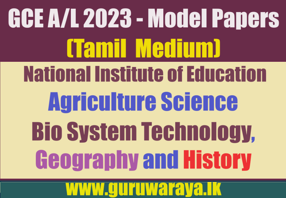 GCE A/L 2023 - Model Papers (Tamil  Medium)  - NIE