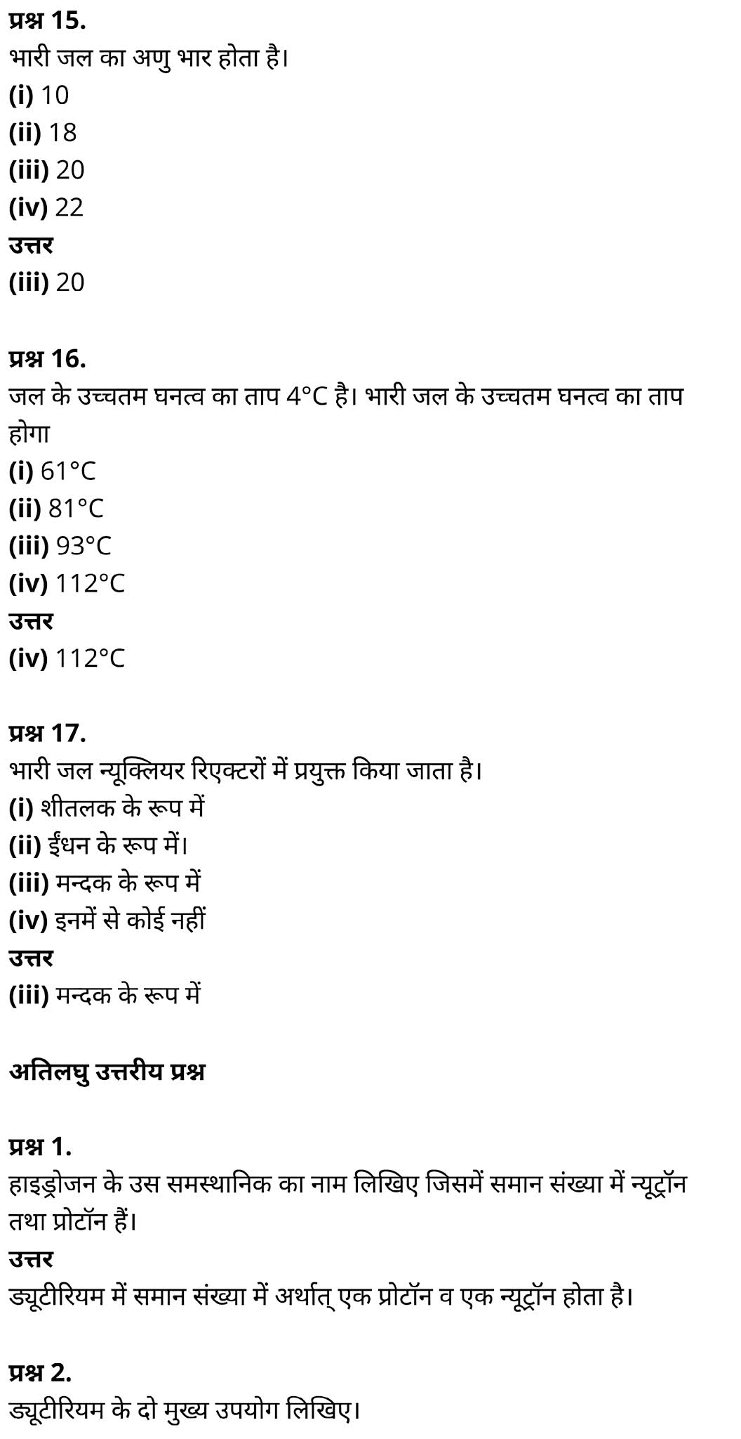 class 11   Chemistry   Chapter 9,  class 11   Chemistry   Chapter 9 ncert solutions in hindi,  class 11   Chemistry   Chapter 9 notes in hindi,  class 11   Chemistry   Chapter 9 question answer,  class 11   Chemistry   Chapter 9 notes,  11   class Chemistry   Chapter 9 in hindi,  class 11   Chemistry   Chapter 9 in hindi,  class 11   Chemistry   Chapter 9 important questions in hindi,  class 11   Chemistry  notes in hindi,   class 11 Chemistry Chapter 9 test,  class 11 Chemistry Chapter 9 pdf,  class 11 Chemistry Chapter 9 notes pdf,  class 11 Chemistry Chapter 9 exercise solutions,  class 11 Chemistry Chapter 9, class 11 Chemistry Chapter 9 notes study rankers,  class 11 Chemistry  Chapter 9 notes,  class 11 Chemistry notes,   Chemistry  class 11  notes pdf,  Chemistry class 11  notes 2021 ncert,  Chemistry class 11 pdf,  Chemistry  book,  Chemistry quiz class 11  ,   11  th Chemistry    book up board,  up board 11  th Chemistry notes,  कक्षा 11 रसायन विज्ञान अध्याय 9, कक्षा 11 रसायन विज्ञान  का अध्याय 9 ncert solution in hindi, कक्षा 11 रसायन विज्ञान  के अध्याय 9 के नोट्स हिंदी में, कक्षा 11 का रसायन विज्ञान अध्याय 9 का प्रश्न उत्तर, कक्षा 11 रसायन विज्ञान  अध्याय 9 के नोट्स, 11 कक्षा रसायन विज्ञान अध्याय 9 हिंदी में,कक्षा 11 रसायन विज्ञान  अध्याय 9 हिंदी में, कक्षा 11 रसायन विज्ञान  अध्याय 9 महत्वपूर्ण प्रश्न हिंदी में,कक्षा 11 के रसायन विज्ञान  के नोट्स हिंदी में,रसायन विज्ञान  कक्षा 11   नोट्स pdf, कक्षा 11 बायोलॉजी अध्याय 9, कक्षा 11 बायोलॉजी के अध्याय 9 के नोट्स हिंदी में, कक्षा 11 का बायोलॉजी अध्याय 9 का प्रश्न उत्तर, कक्षा 11 बायोलॉजी अध्याय 9 के नोट्स, 11 कक्षा बायोलॉजी अध्याय 9 हिंदी में,कक्षा 11 बायोलॉजी अध्याय 9 हिंदी में, कक्षा 11 बायोलॉजी अध्याय 9 महत्वपूर्ण प्रश्न हिंदी में,कक्षा 11 के बायोलॉजी के नोट्स हिंदी में,बायोलॉजी कक्षा 11 नोट्स pdf,