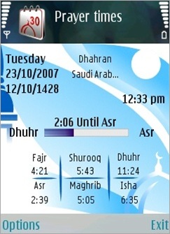 المنظم