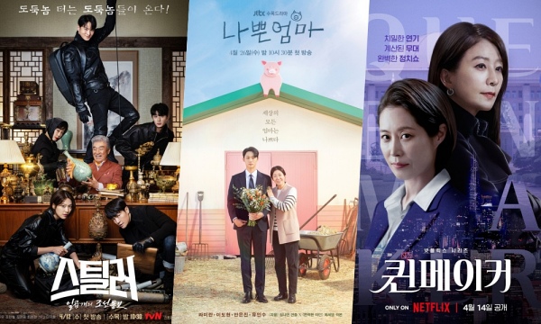 Poster Drama Korea Bulan April 2023