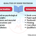 What are the Qualities of  Good Textbook ?