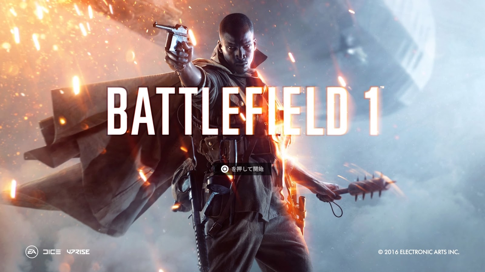 Bf1 Fps初心者に送る Bf1のススメ Fps