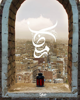 رمزيات شهر رمضان 2022