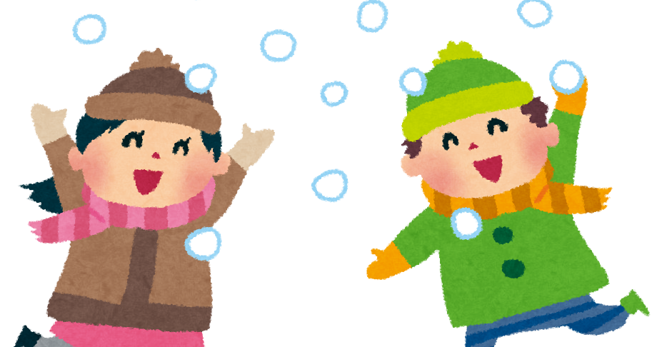 雪合戦 雪遊びのイラスト かわいいフリー素材集 いらすとや 雪合戦 雪遊びのイラスト かわいいフリー素材集 いらすとや