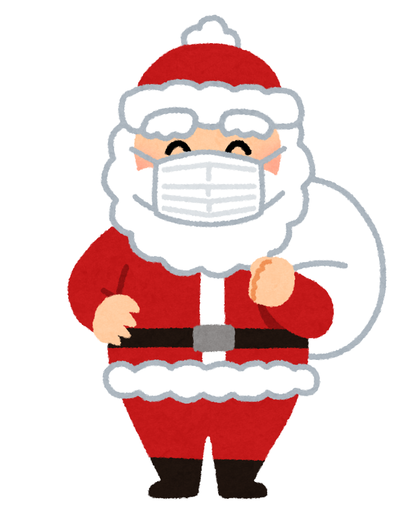 マスクを付けたサンタのイラスト クリスマス かわいいフリー素材集 いらすとや マスクを付けたサンタのイラスト クリスマス かわいいフリー素材集 いらすとや