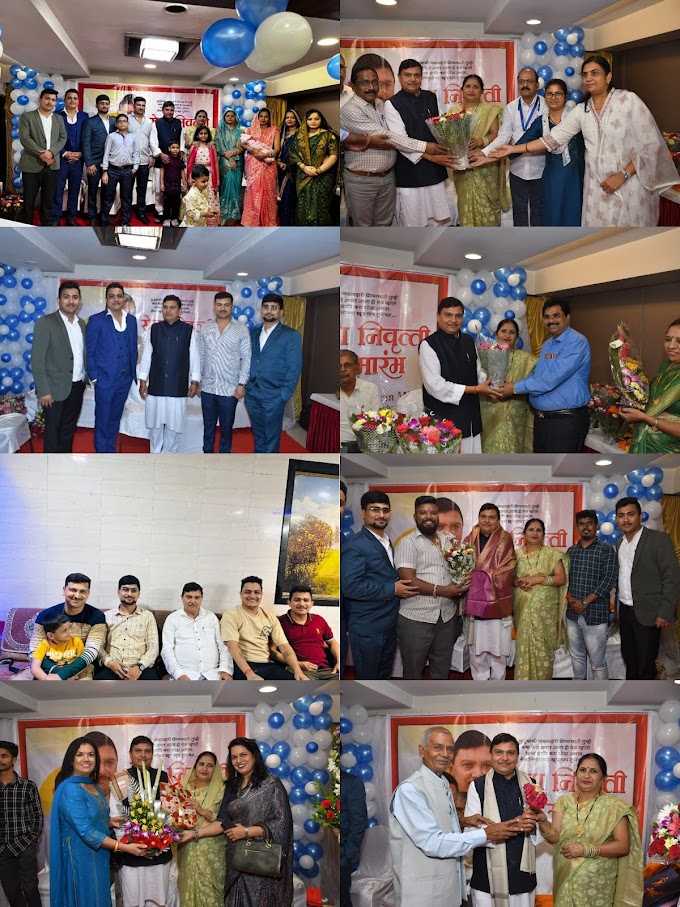  मुलुंड में समाजसेवी वरिष्ठ शिक्षक जीतनारायण मिश्रा का  सेवासंपूर्ति सम्मान समारोह संपन्न 