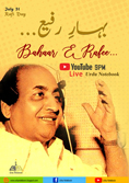 July 31 Rafi Day