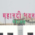 रायपुर : विभिन्न सिंचाई योजनाओं के लिए 21.02 करोड़ रूपए स्वीकृत