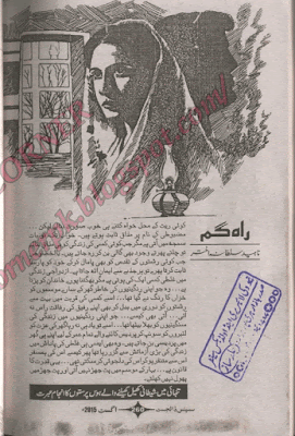 Raah e gum by Naheed Sultana Akhtar pdf