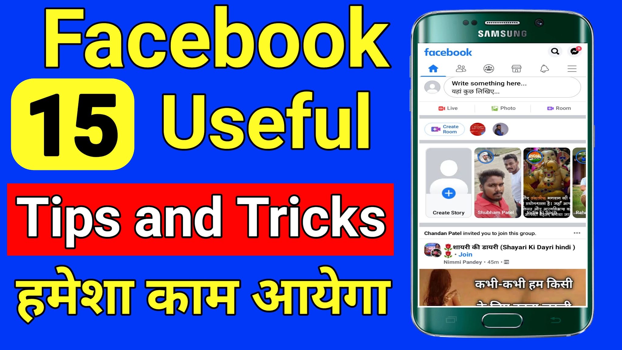 Facebook Tips and Tricks