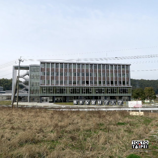 【熊本保健科學大學】充滿青春氣息的新大學　漫步設計感十足校舍