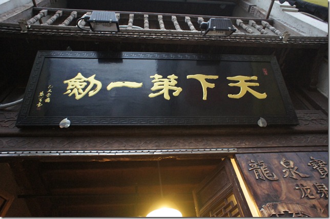 DSC02211
