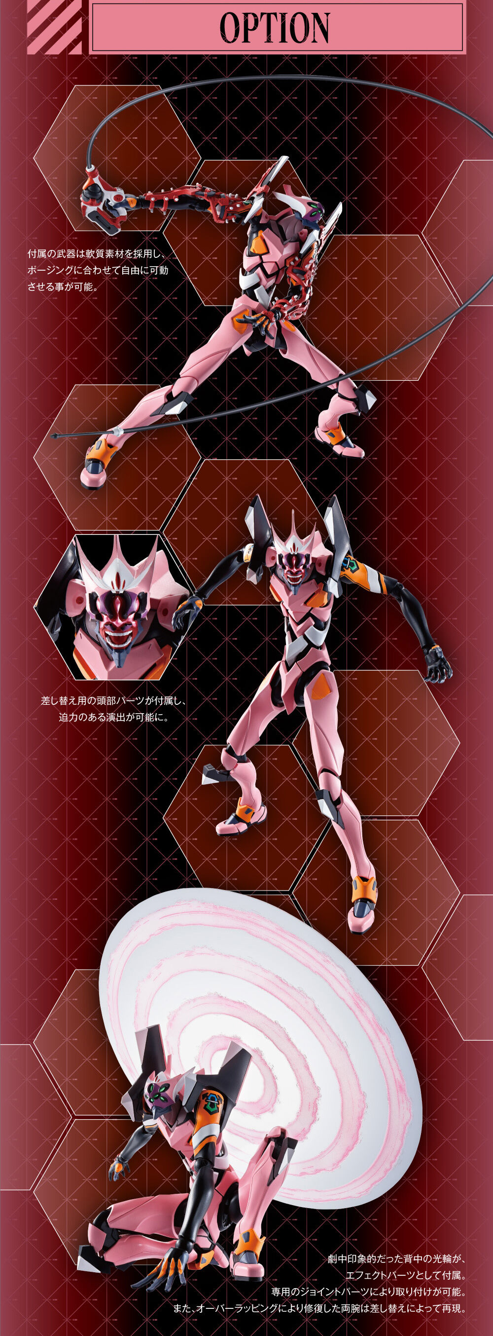 Robot Spirit Side Eva Evangelion Kai Unit 8 G Gamma Premium Bandai