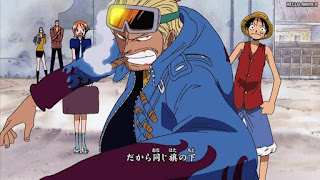 ワンピースアニメ 主題歌 ウォーターセブン編 OPテーマ 5 ココロのちず | ONE PIECE OP 5