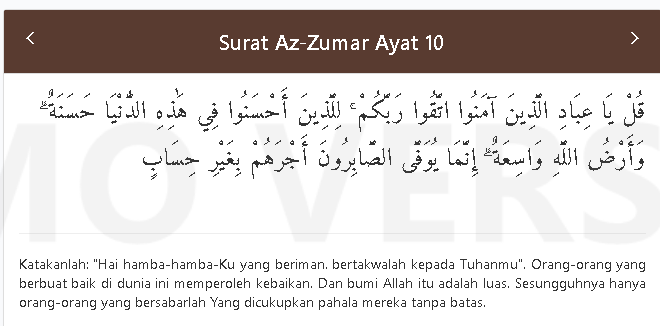 al quran surat az zumar ayat 10