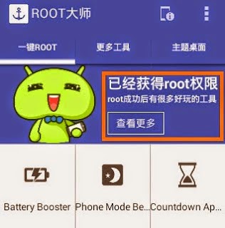 Root Android Cina