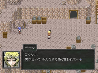 Episode2_screen1