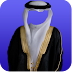 تحميل تطبيق صورتك باللبس السعودى الخليجى للاندرويد  arab saudi Clothing