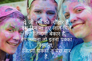 happy holi 2019 images