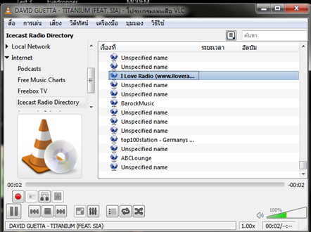 free software vlc media player