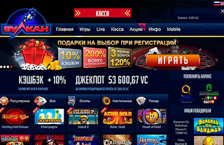 http://games-in-vulcan.com/casino-na-dengi/