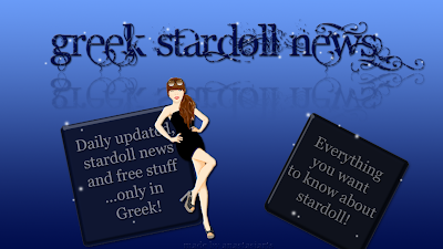 Greek Stardoll News