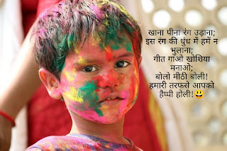best images of holi