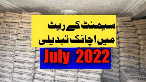 cement rate today | cement rate in pakistan: Latest Cement Price in Pakistan Today Updated august 09, 2022