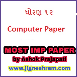 12th Computer MOST IMP Paper