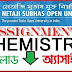 Netaji Subhas Open University || Assignments - Bachelor Degree Programme (BDP) || Chemistry