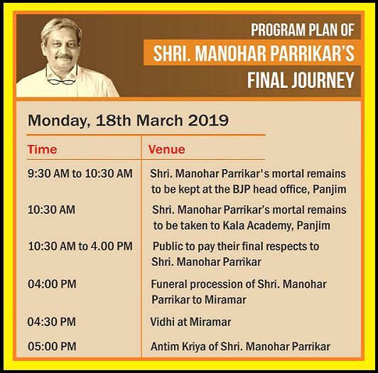 In the bereavement of Manohar Parrikar's demise, the country will be given with the state honor today, the last farewell, the mourning of Manohar Parrikar, the country will be mournfully mourned, the last respect of Parrikar will be Modi-Shah, Manohar Parrikar funeral Live Today, Goa Kam, 'Simple face', Manohar Parrikar left the world, will be given to Manohar Parrikar last farewell here, not here, CM Manohar Parrikar of Goa, 63 years old, big news LIVE: BJP of Goa Workplace in a while, Manohar Parrikar dead LIVE News Updates: