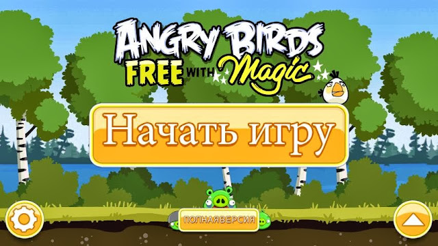 Angry Birds Magic Wallpaper