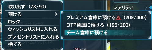 結局pso2は無課金で何所まで出来るゲームなのか セラミックロケッツ