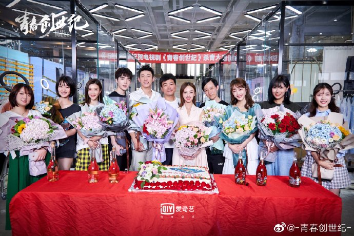Web Drama Something Just Like This Chinesedrama Info