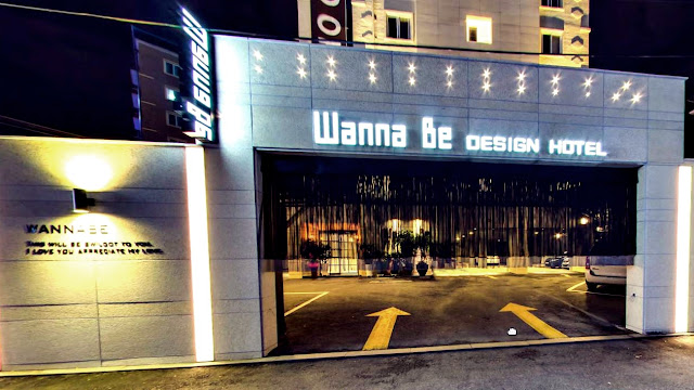 www.meheatseoul.blogspot.com | [Jeonju] - WannaBe Design Hotel (워너비호텔)