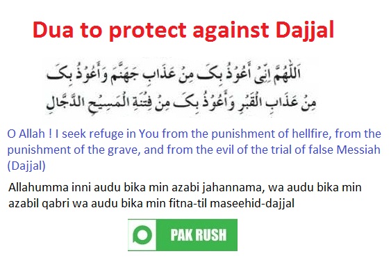 Dua to protect against Dajjal fitna