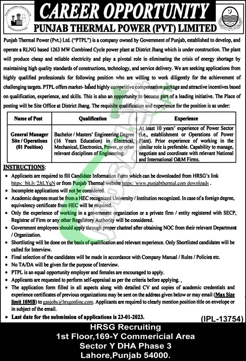 Punjab Thermal Power Jobs 2023 Energy Department Current Vacancies