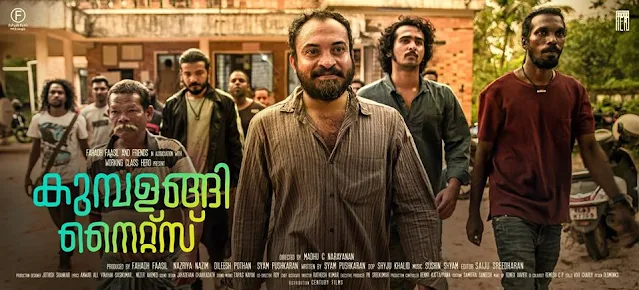 kumbalangi nights story, kumbalangi nights movie, kumbalangi nights trailer, kumbalangi nights full movie, kumbalangi nights cast, kumbalangi nights movie download, kumbalangi nights' director, kumbalangi nights, kumbalangi nights full movie download, kumbalangi nights review, kumbalangi nights song, mallurelease