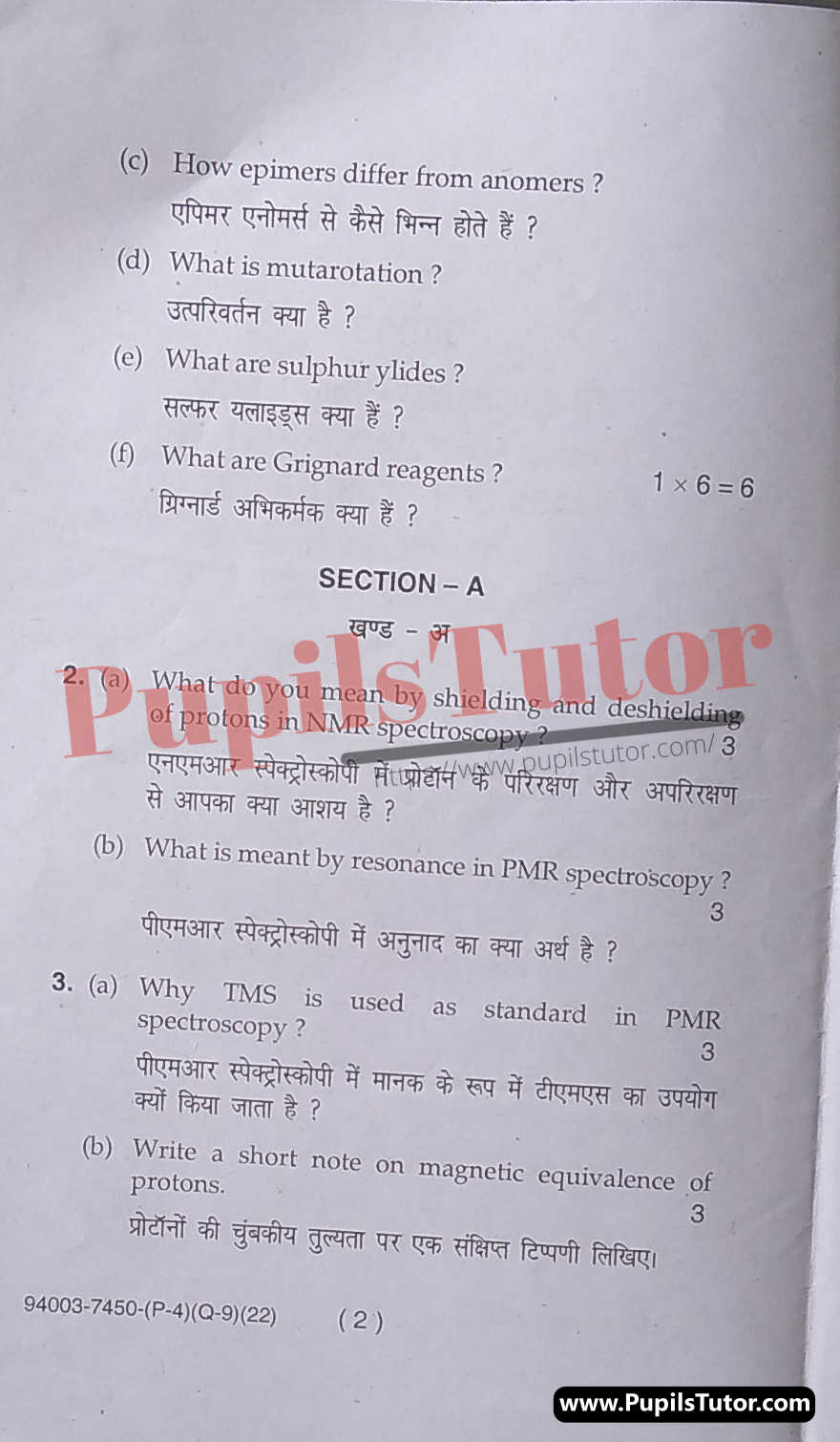 M.D. University B.Sc. [Chemistry] Organic Chemistry 5th Semester Important Question Answer And Solution - www.pupilstutor.com (Paper Page Number 2)