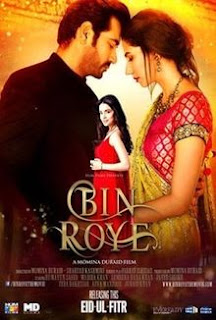 Bin Roye