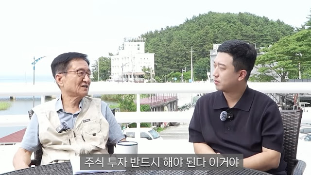 주식 투자의 중요성 재강조