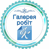 Галерея Липня