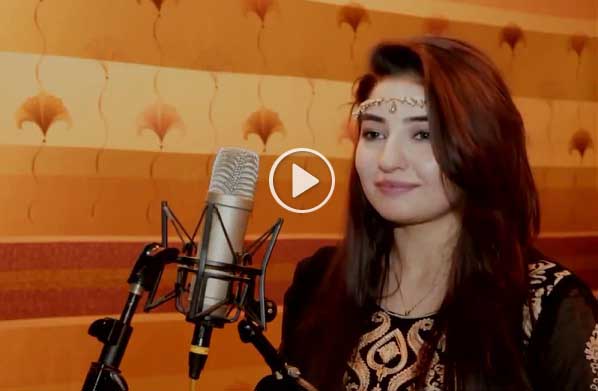 Pashto New Hd Song 2017 Zama Pa Ghunda Zana Khal De Gul Panra Songs