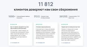 Отзывы о Visionwallet