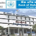 बैंक ऑफ महाराष्ट्र में ऑफिसर्स पदों पर निकली बंपर वैकेंसी, जल्दी करें अप्लाई
