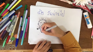   ไตรภูมิพระร่วง ตอน มนุสสภูมิ, ไตรภูมิพระร่วง ตอน มนุสสภูมิ คําศัพท์, ไตรภูมิพระร่วง ตอน มนุสสภูมิ ppt, ไตรภูมิพระร่วง ตอน มนุสสภูมิ ข้อคิด, ไตรภูมิพระร่วง ตอน มนุสสภูมิ pdf, ข้อสอบ ไตรภูมิพระร่วง ตอน มนุสสภูมิ, มนุสสภูมิ มีกี่ทวีป, คุณค่าด้านวรรณศิลป์ ไตรภูมิพระร่วง ตอน มนุสสภูมิ, เรื่องย่อไตรภูมิพระร่วง