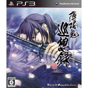 PS3 Hakuoki Junsouroku