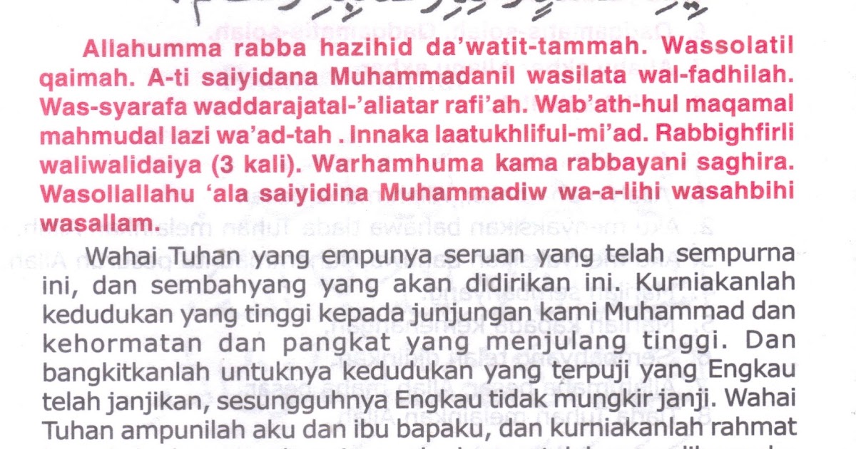 Agama Corner: Doa selepas azan